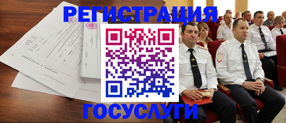 прописка законно в Пятигорске