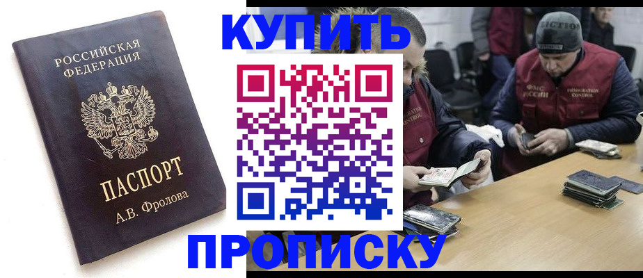 регистрация для дет. сада в Пятигорске